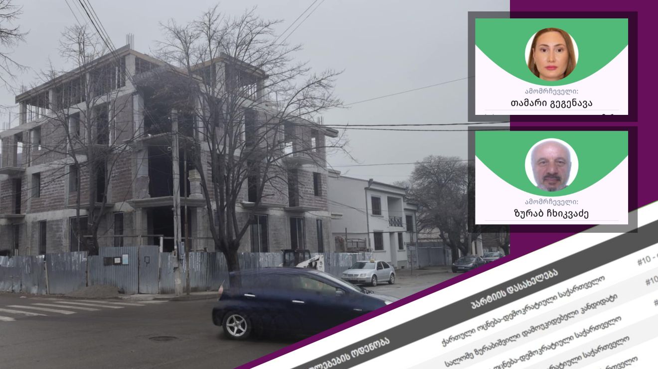 გორში “ქართული ოცნების” დამფინანსებელთან დაკავშირებული კომპანია კორპუსს აშენებს