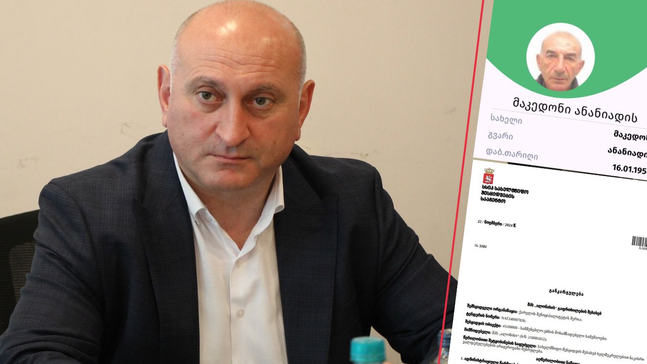 გორის მერია 300 000 ლარს უხდის კომპანიას, რომელსაც ქარელის მერია უჩიოდა